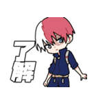 デフォルメタッチ☆ヒロアカスタンプ（個別スタンプ：5）