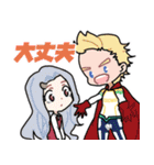 デフォルメタッチ☆ヒロアカスタンプ（個別スタンプ：24）