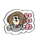 お茶子のいろいろスタンプ（個別スタンプ：1）