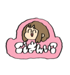 お茶子のいろいろスタンプ（個別スタンプ：11）