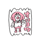 お茶子のいろいろスタンプ（個別スタンプ：26）