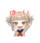 トガちゃんがいっぱい♡スタンプ（個別スタンプ：1）