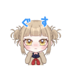 トガちゃんがいっぱい♡スタンプ（個別スタンプ：3）