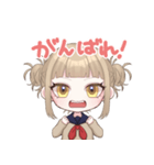 トガちゃんがいっぱい♡スタンプ（個別スタンプ：4）