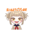 トガちゃんがいっぱい♡スタンプ（個別スタンプ：9）
