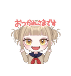 トガちゃんがいっぱい♡スタンプ（個別スタンプ：11）