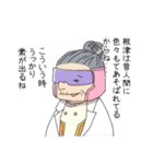 ヒロアカ（校長多め）（個別スタンプ：2）