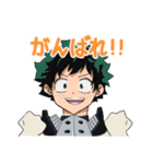 ヒロアカ（校長多め）（個別スタンプ：8）