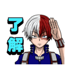 轟け！焦凍（個別スタンプ：1）