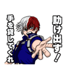 轟け！焦凍（個別スタンプ：13）