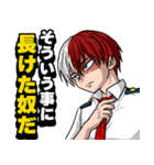 轟け！焦凍（個別スタンプ：16）