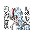 轟け！焦凍（個別スタンプ：36）