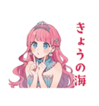 人魚姫の天気★毎日使える（個別スタンプ：1）