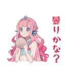 人魚姫の天気★毎日使える（個別スタンプ：4）