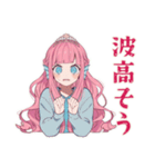 人魚姫の天気★毎日使える（個別スタンプ：5）