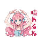 人魚姫の天気★毎日使える（個別スタンプ：7）