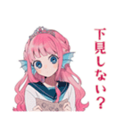 人魚姫の天気★毎日使える（個別スタンプ：8）