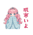人魚姫の天気★毎日使える（個別スタンプ：11）