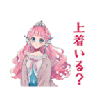 人魚姫の天気★毎日使える（個別スタンプ：12）