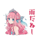 人魚姫の天気★毎日使える（個別スタンプ：14）