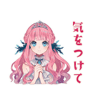 人魚姫の天気★毎日使える（個別スタンプ：16）