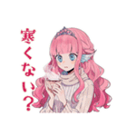 人魚姫の天気★毎日使える（個別スタンプ：17）
