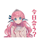 人魚姫の天気★毎日使える（個別スタンプ：20）