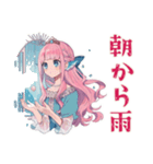人魚姫の天気★毎日使える（個別スタンプ：21）