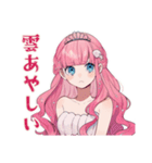 人魚姫の天気★毎日使える（個別スタンプ：22）