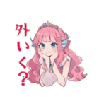 人魚姫の天気★毎日使える（個別スタンプ：23）