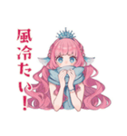 人魚姫の天気★毎日使える（個別スタンプ：24）