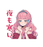 人魚姫の天気★毎日使える（個別スタンプ：26）
