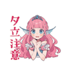 人魚姫の天気★毎日使える（個別スタンプ：27）