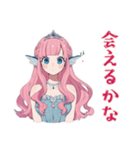 人魚姫の天気★毎日使える（個別スタンプ：28）
