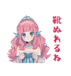 人魚姫の天気★毎日使える（個別スタンプ：30）