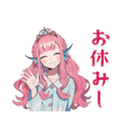 人魚姫の天気★毎日使える（個別スタンプ：32）