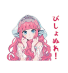 人魚姫の天気★毎日使える（個別スタンプ：33）