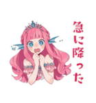 人魚姫の天気★毎日使える（個別スタンプ：34）