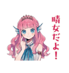 人魚姫の天気★毎日使える（個別スタンプ：36）