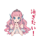 人魚姫の天気★毎日使える（個別スタンプ：38）