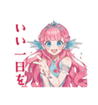 人魚姫の天気★毎日使える（個別スタンプ：40）