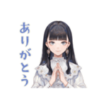 清楚な女の子★出欠スタンプ（個別スタンプ：3）