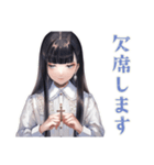 清楚な女の子★出欠スタンプ（個別スタンプ：5）