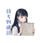 清楚な女の子★出欠スタンプ（個別スタンプ：6）