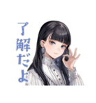 清楚な女の子★出欠スタンプ（個別スタンプ：7）