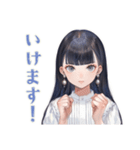 清楚な女の子★出欠スタンプ（個別スタンプ：9）