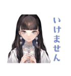 清楚な女の子★出欠スタンプ（個別スタンプ：10）