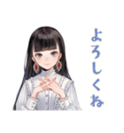 清楚な女の子★出欠スタンプ（個別スタンプ：11）