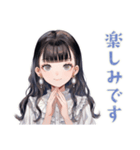 清楚な女の子★出欠スタンプ（個別スタンプ：12）
