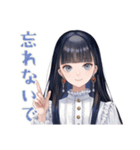 清楚な女の子★出欠スタンプ（個別スタンプ：16）